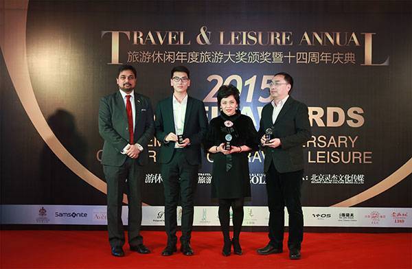 Travel & Leisure 2015 Travel Award